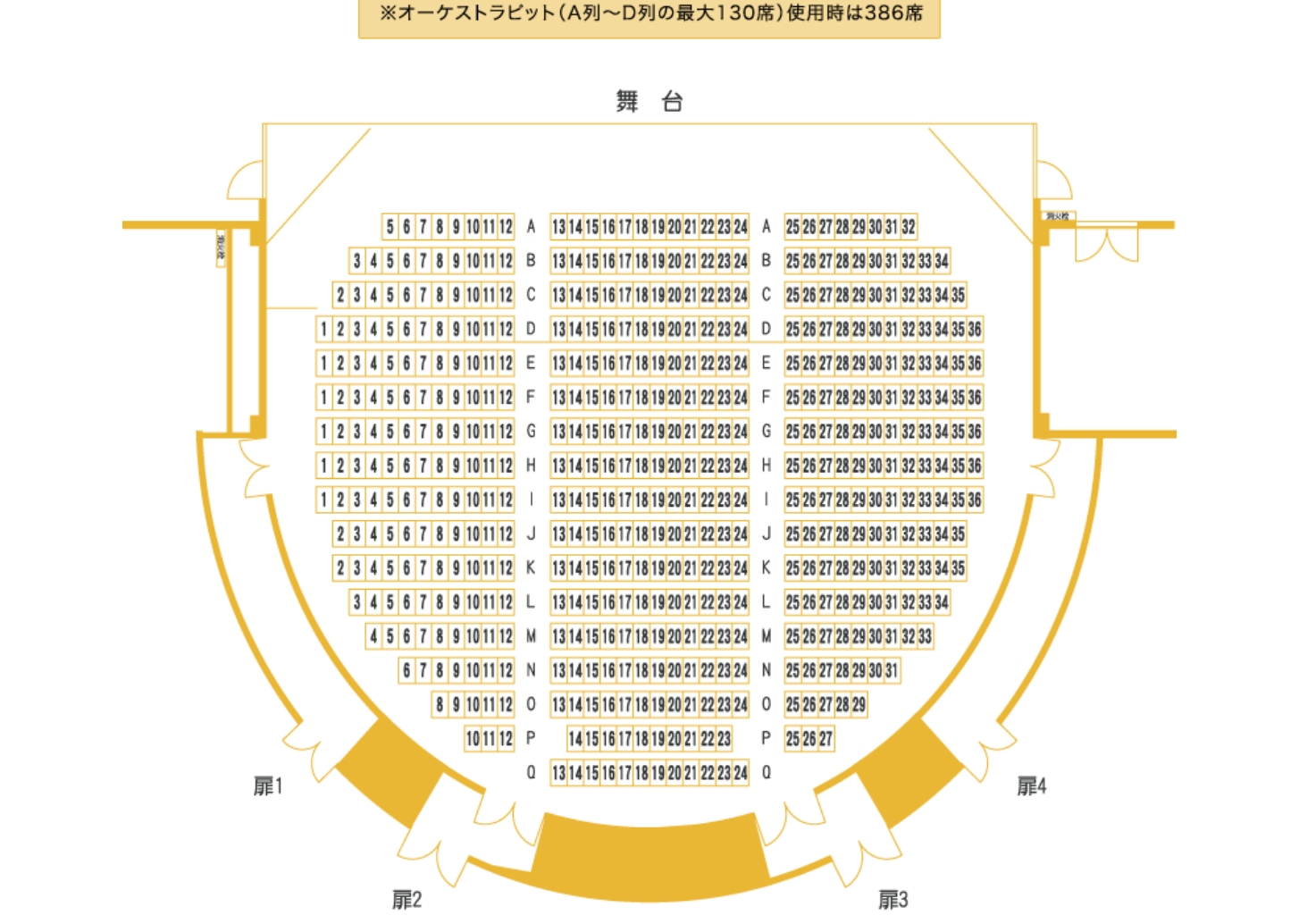 約800席（２層）・プロセニアム形式の舞台